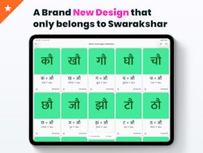 Swarakshar gallery image