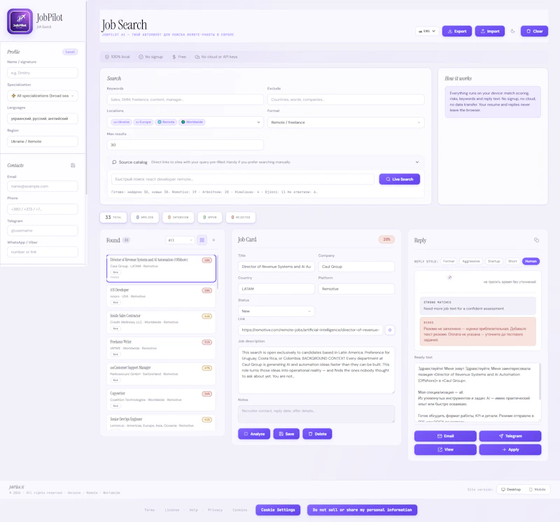 JobPilot AI screenshot 4