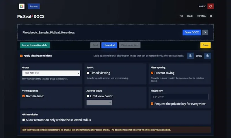 PicSeal screenshot 4