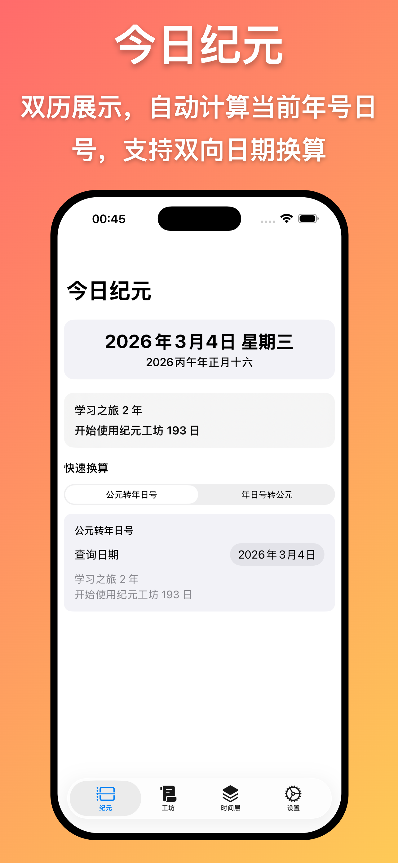 Era Workshop gallery image