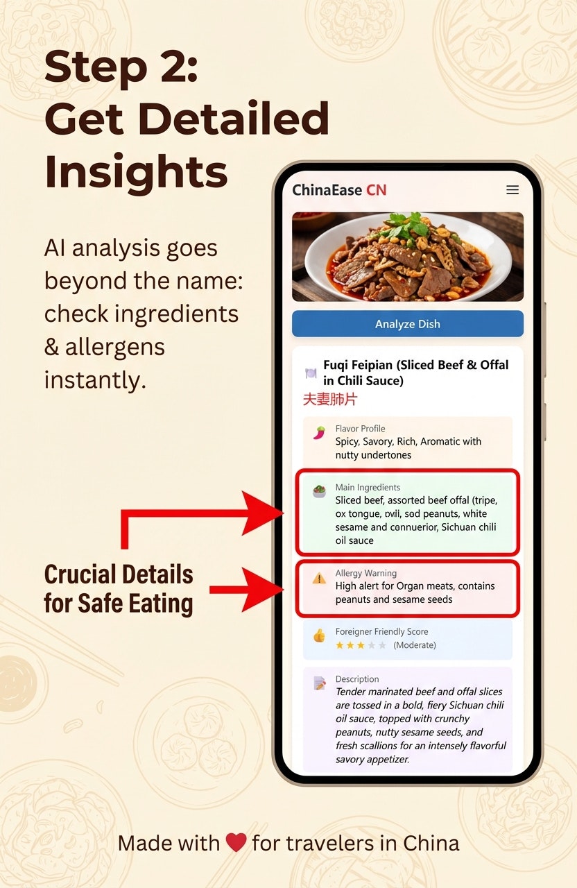 ChinaEase - Screenshot 3 showing product features and functionality