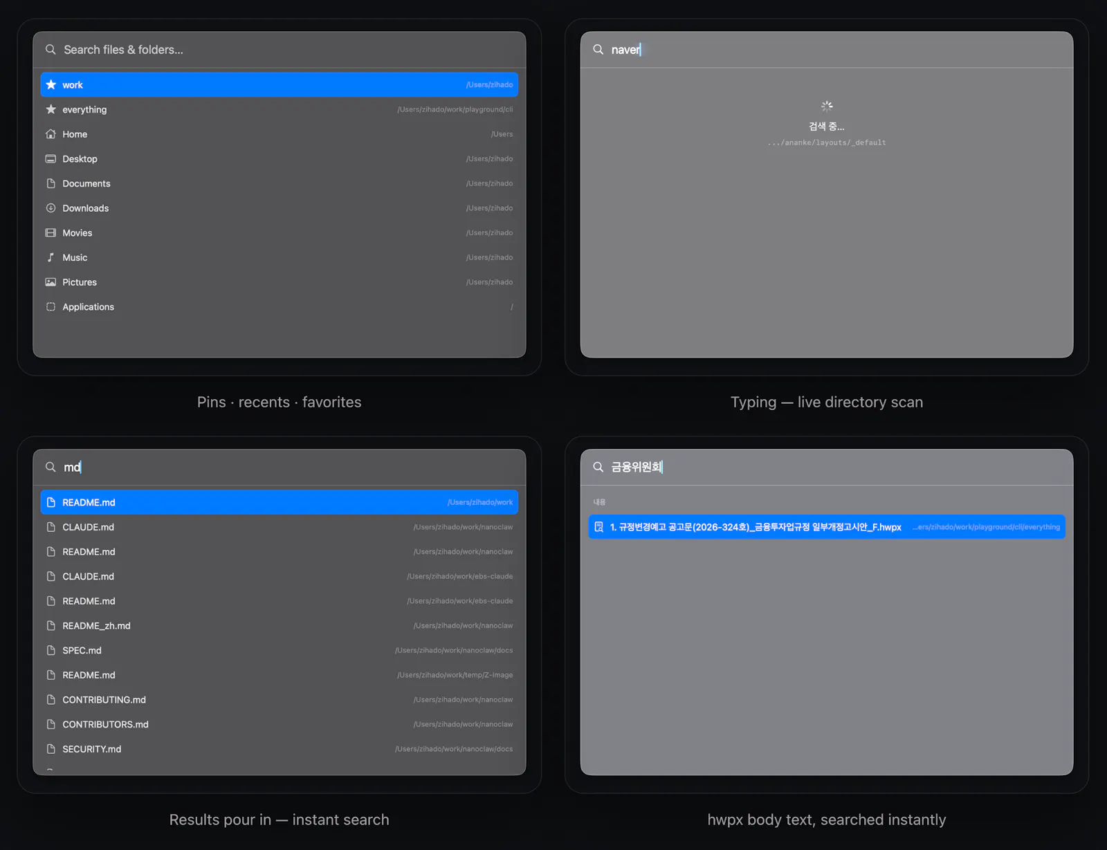 anf - all new finder screenshot 4