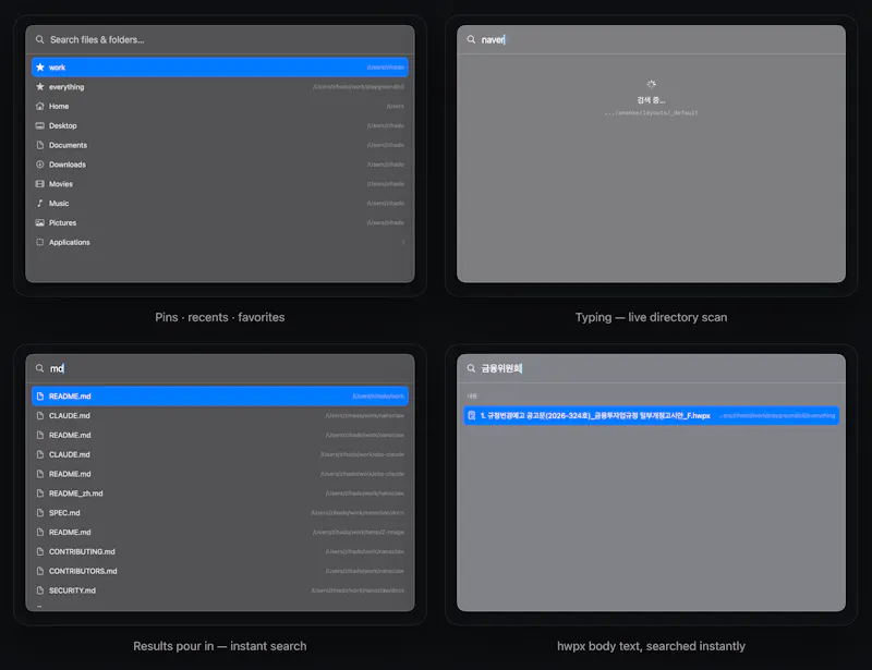 anf - all new finder screenshot 4