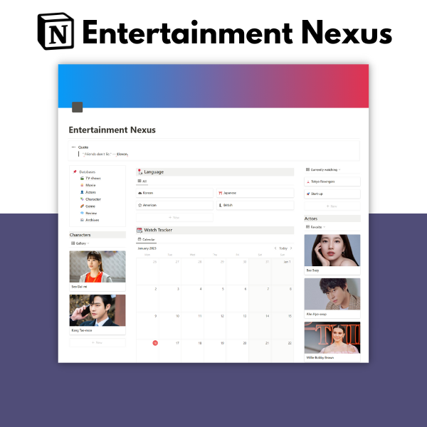 Entertainment Nexus