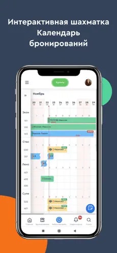 Bnovo  gallery image