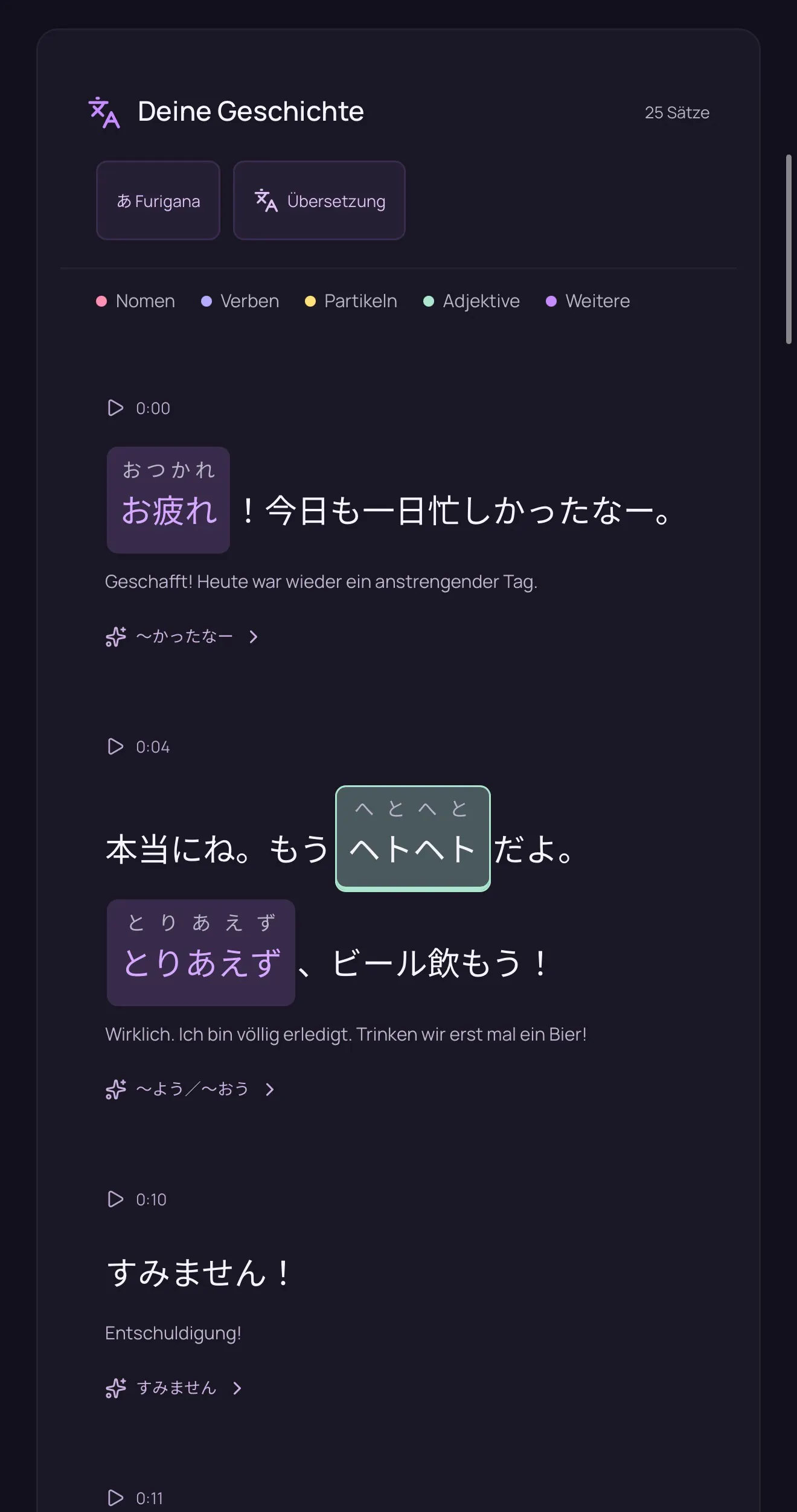 Manabu gallery image