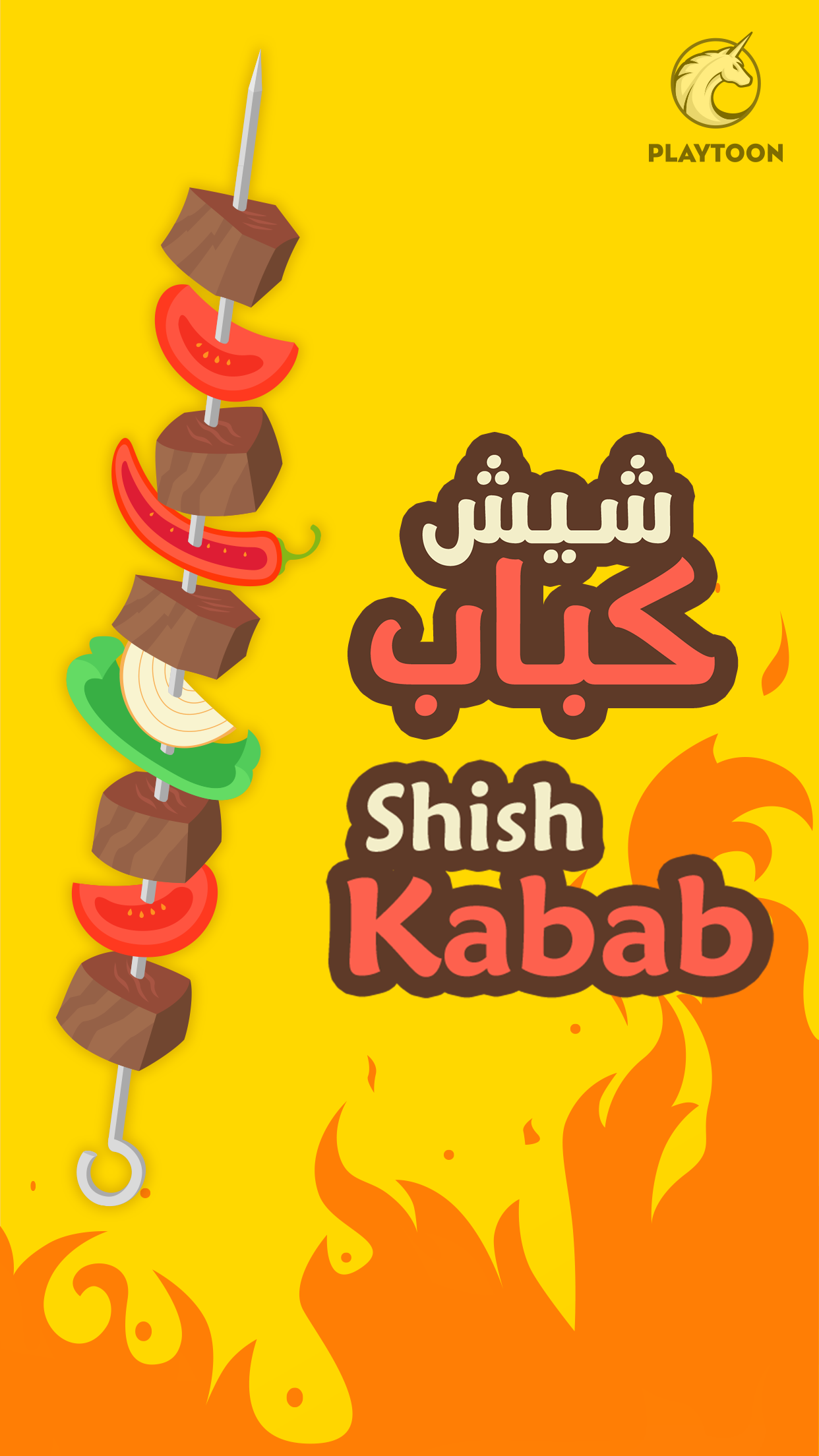 The Kebab Game: Shish Kabab gallery image