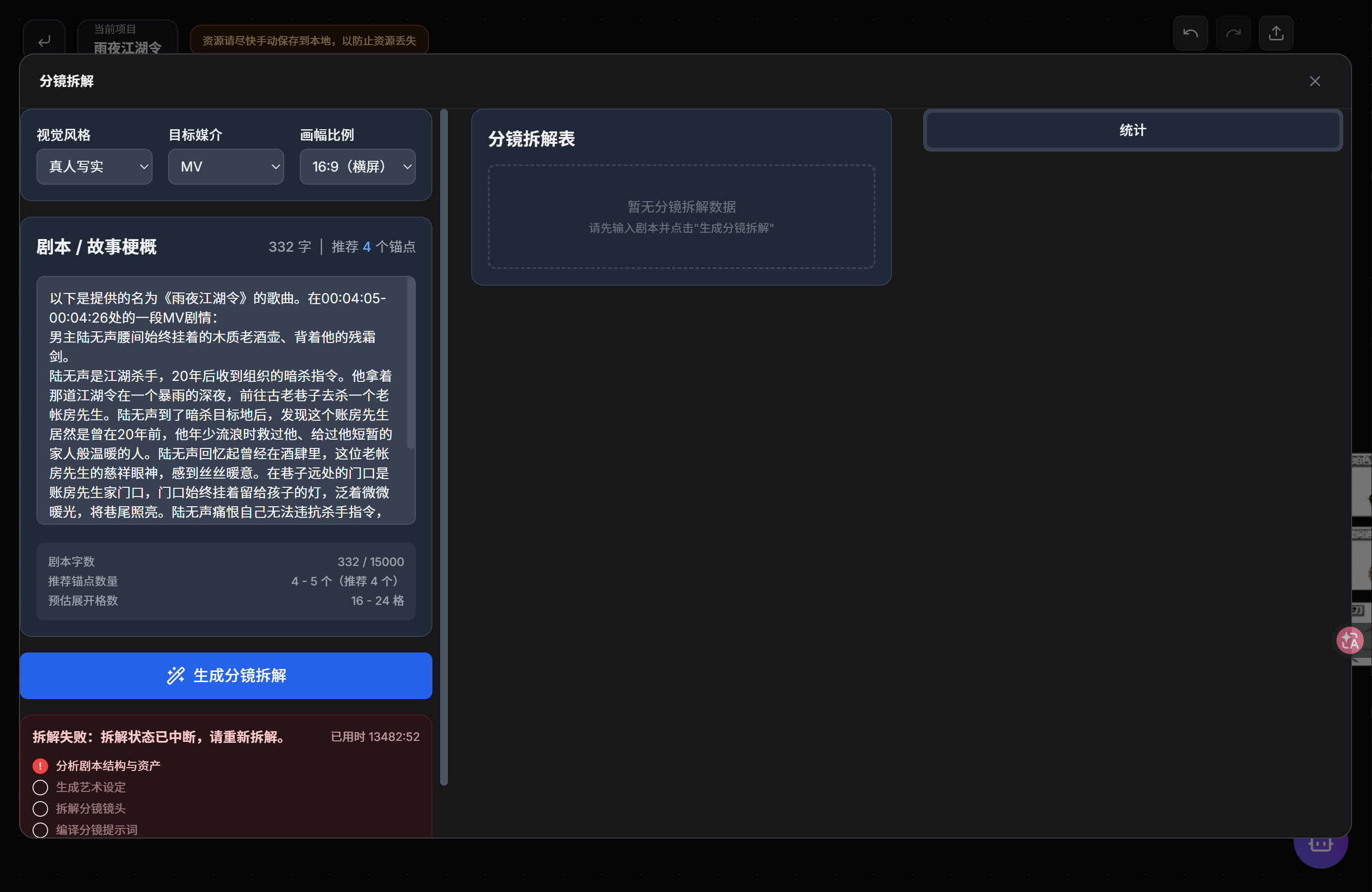 UOUO gallery image
