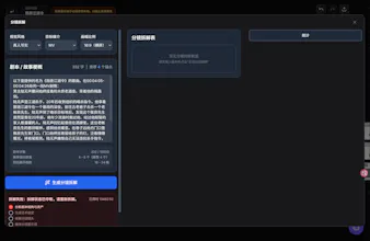 UOUO gallery image