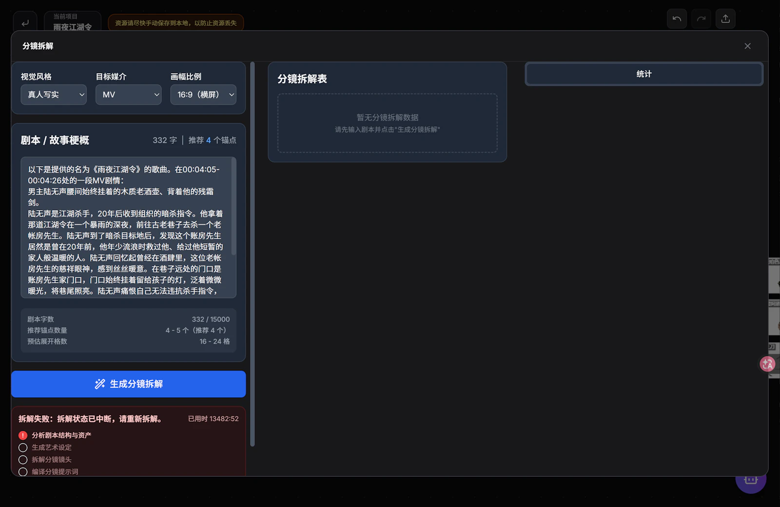 UOUO screenshot 13