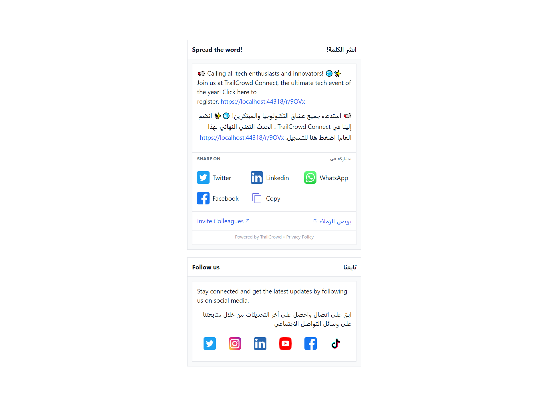 Trailcrowd - Laat de menigte de menigte trekken media 3