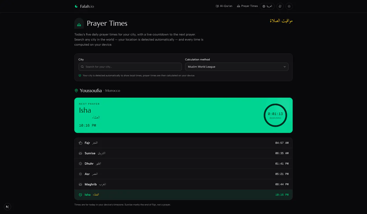 Falah.io — Open-Source Islamic Platform gallery image