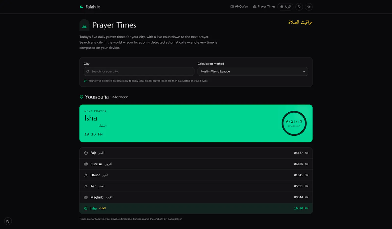 Falah.io — Open-Source Islamic Platform screenshot 7