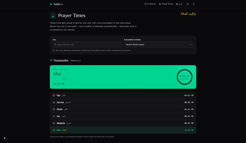 Falah.io — Open-Source Islamic Platform screenshot 7