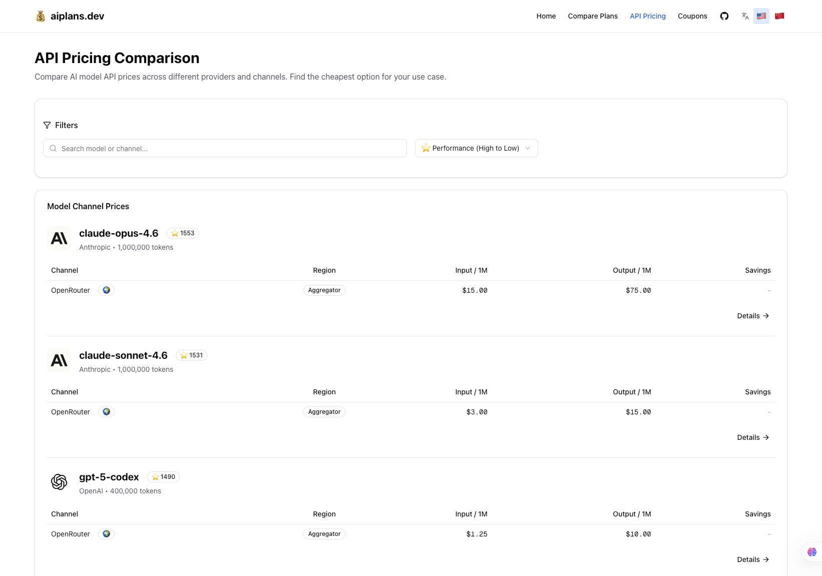 aiplans.dev - Screenshot 4 showing product features and functionality