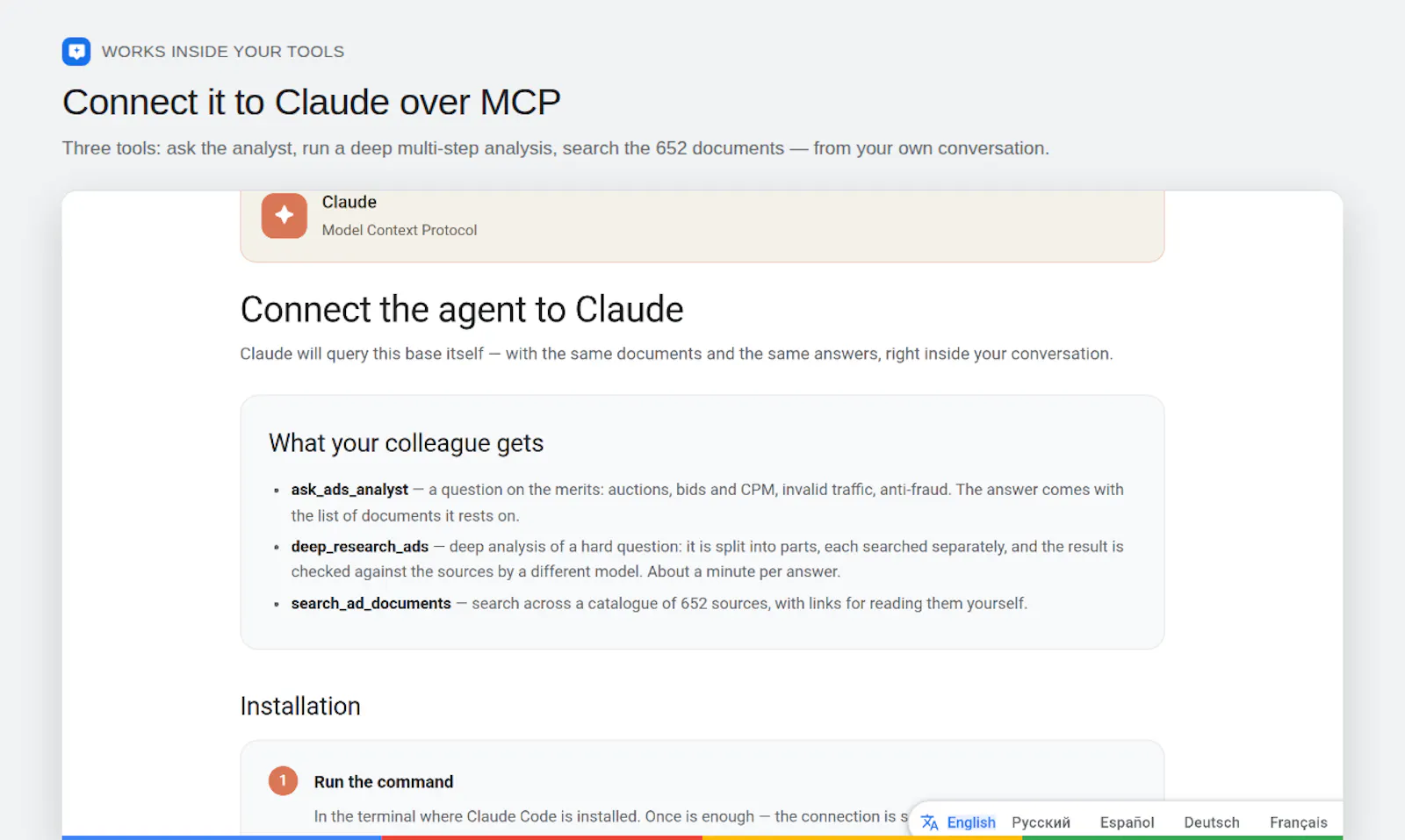 Ad Insider screenshot 6