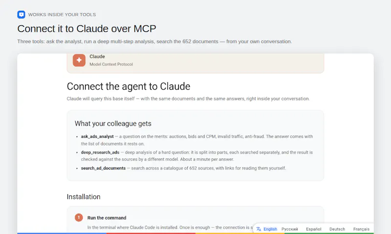 Ad Insider screenshot 6
