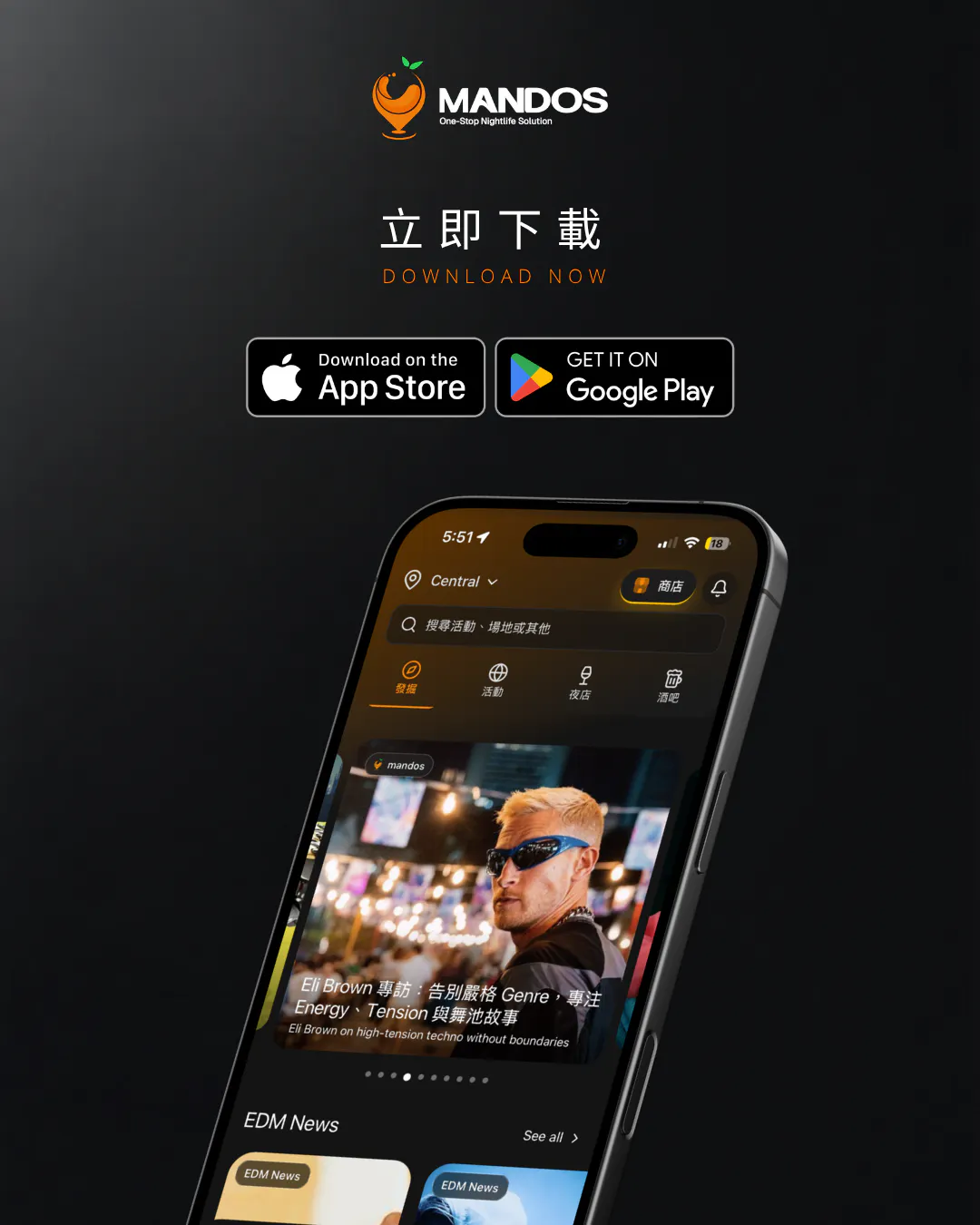 스크린샷 2