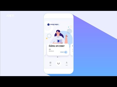 IAMGROUND gallery image