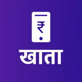 Udhar Khata & Ledger Book