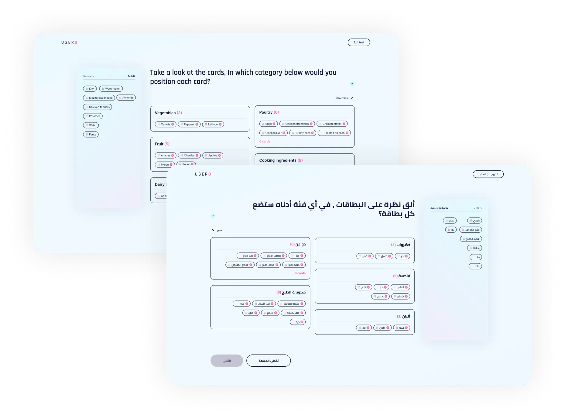 Mídia 5 de Userq - PAGUE COMO VOCÊ VAI PLATATURA DE TESTE DE USUÁRIO EM MENA