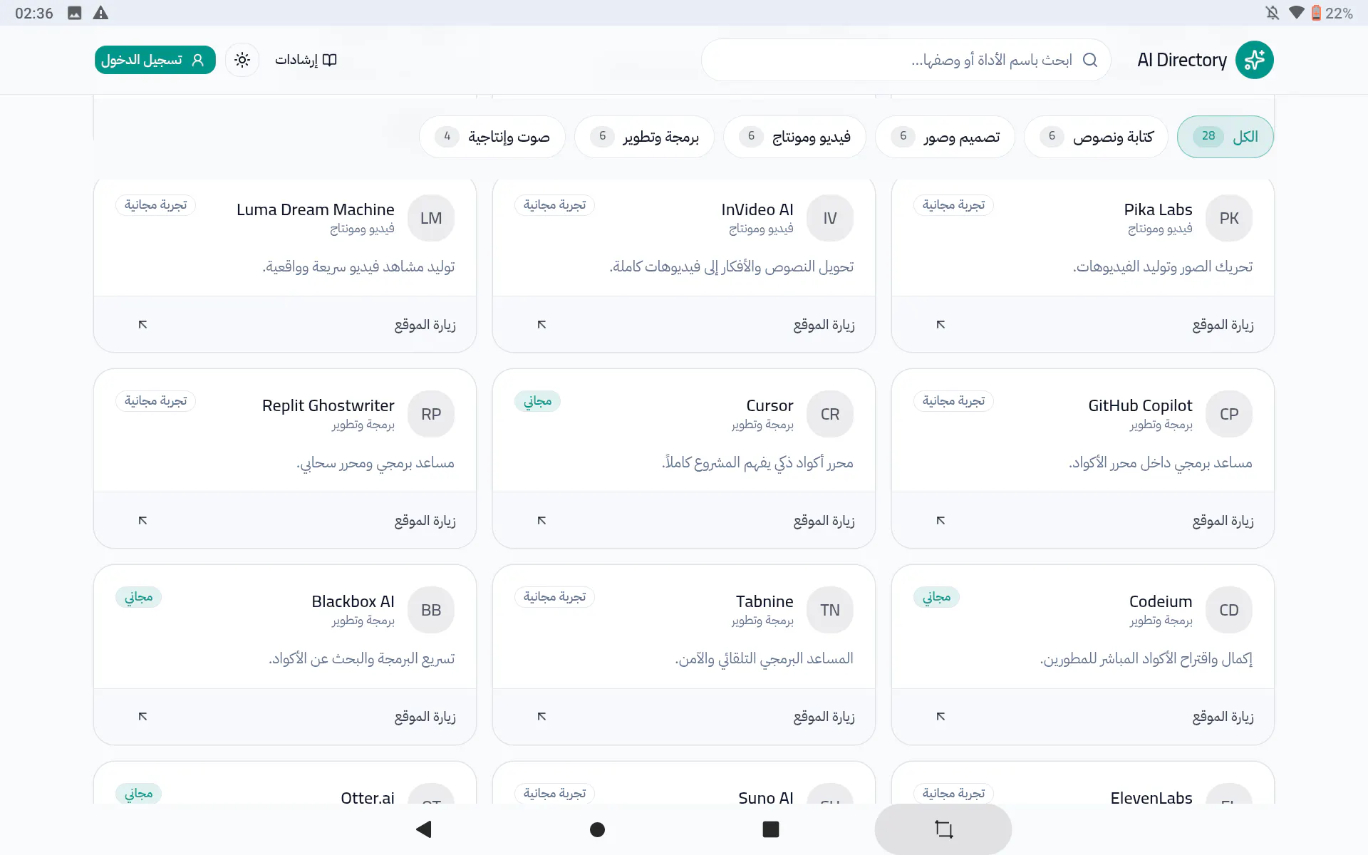 Ai hub tools gallery image