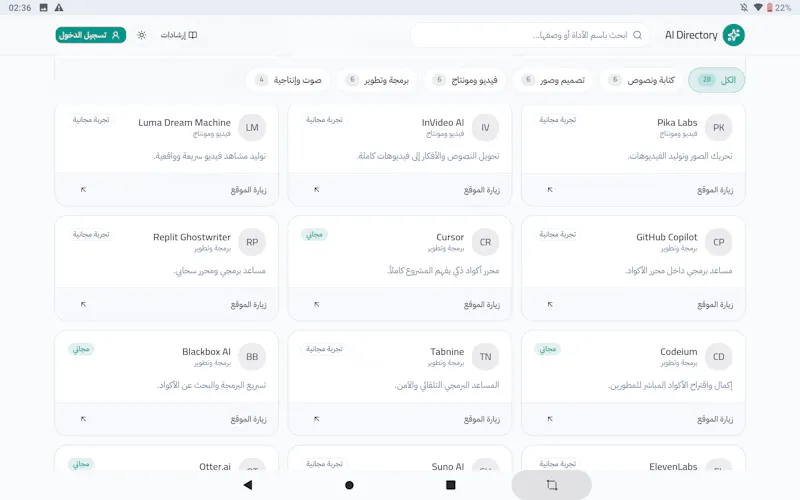 Ai hub tools screenshot 4