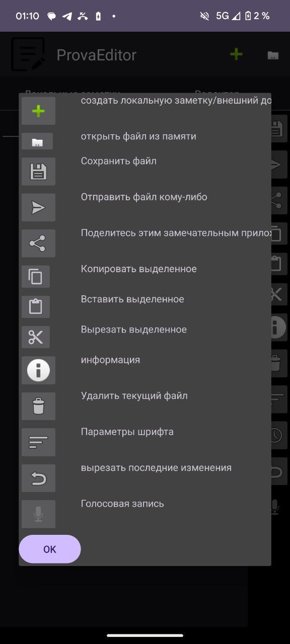 Provaeditor Mobile - Editore di testo di Provaeditor-Simple media 4