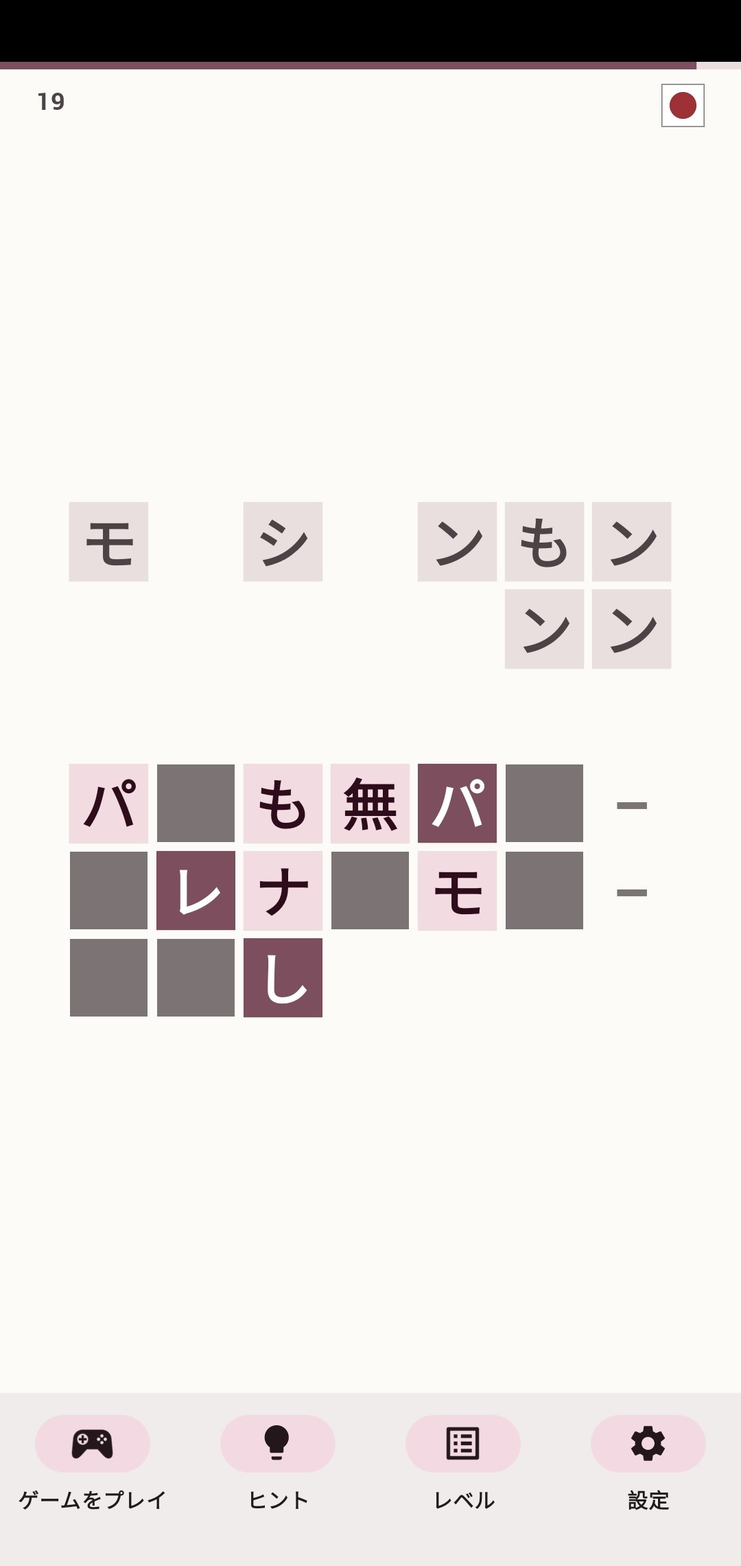 Palindrome gallery image