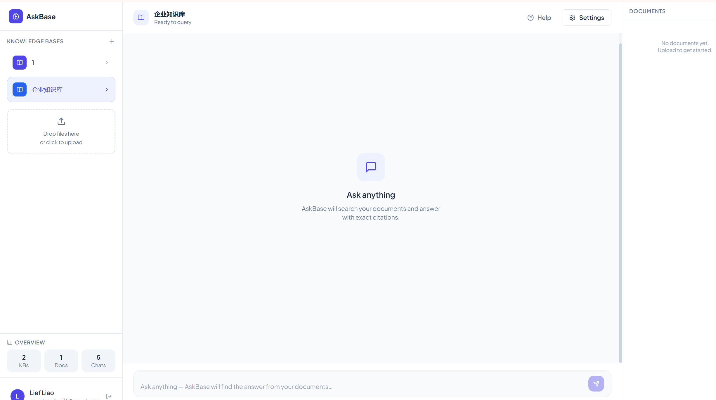 AskBase gallery image
