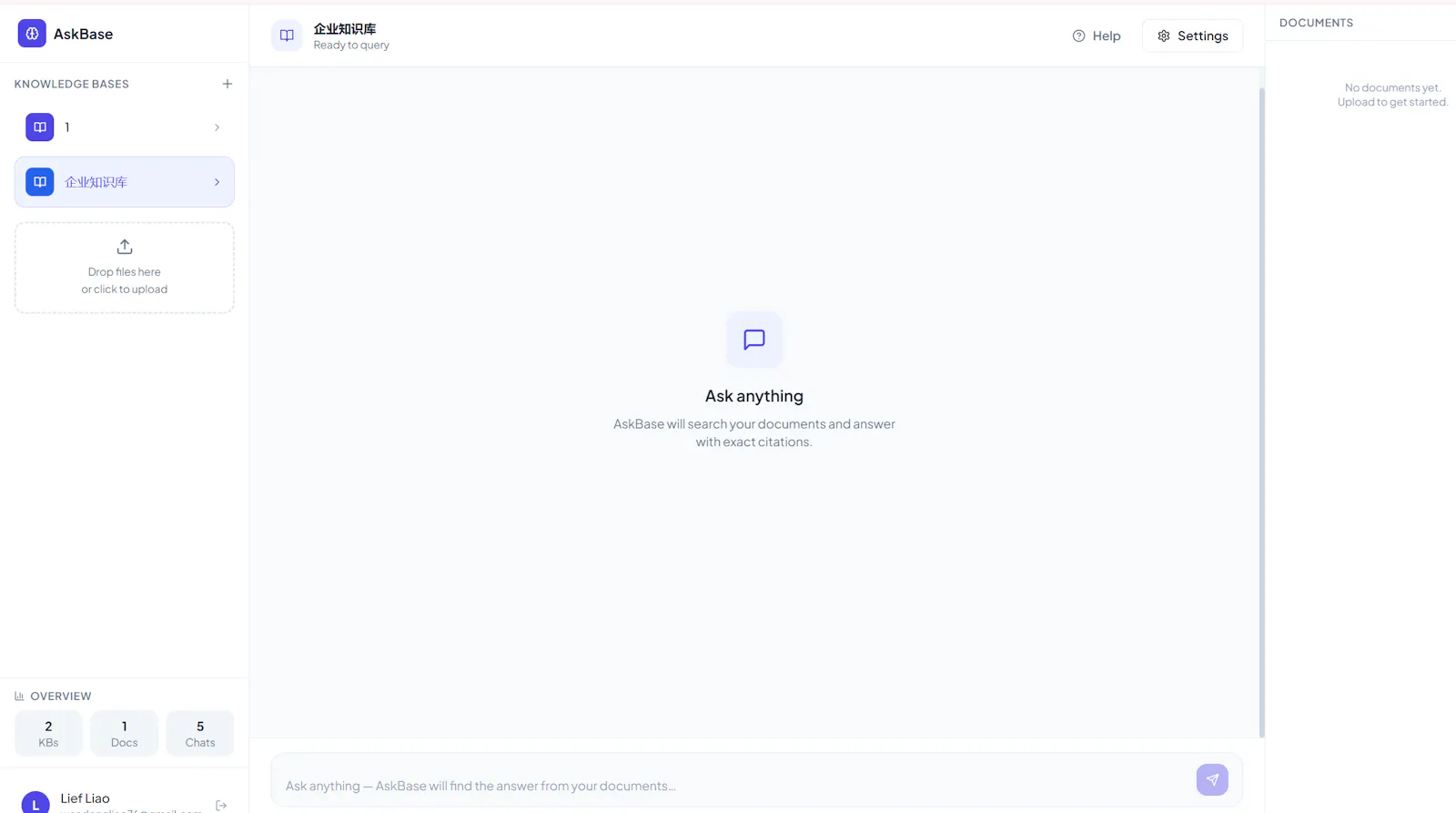 AskBase screenshot 2