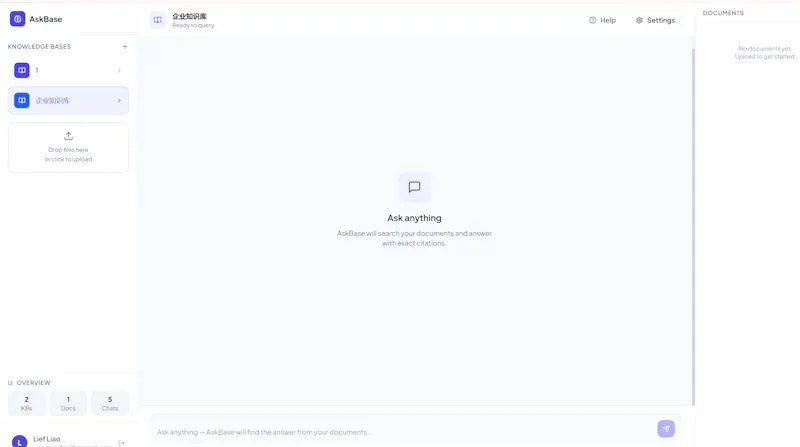AskBase screenshot 2