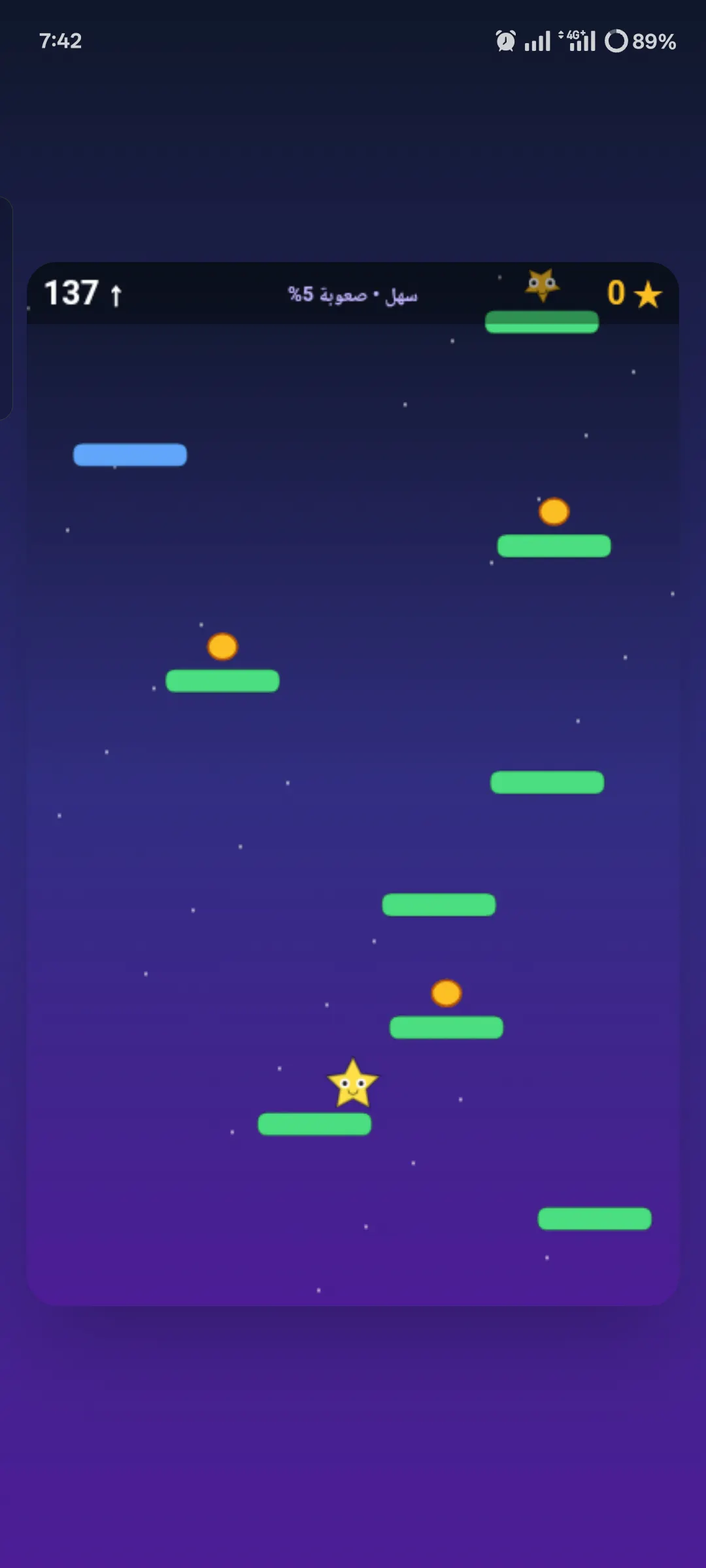 Star Jump gallery image