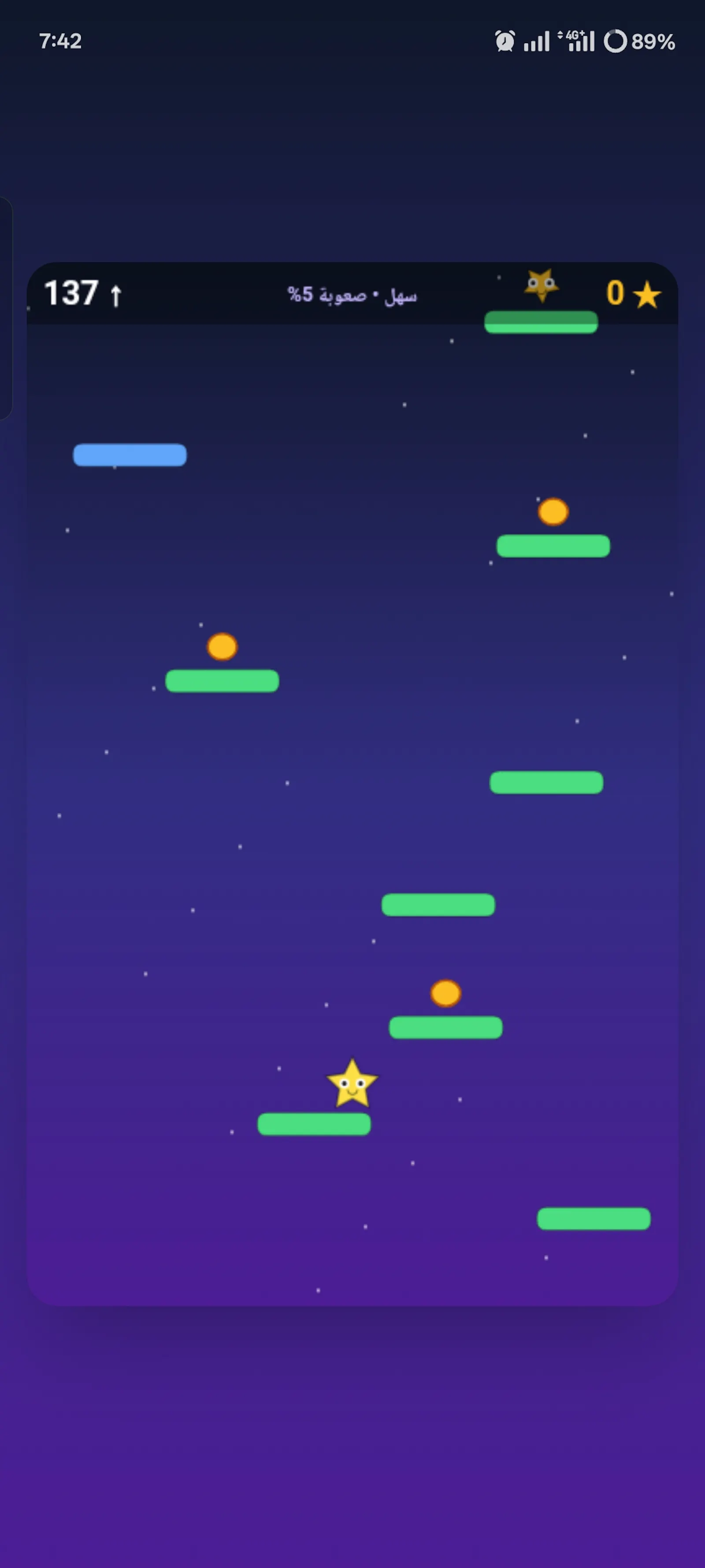 Star Jump screenshot 1