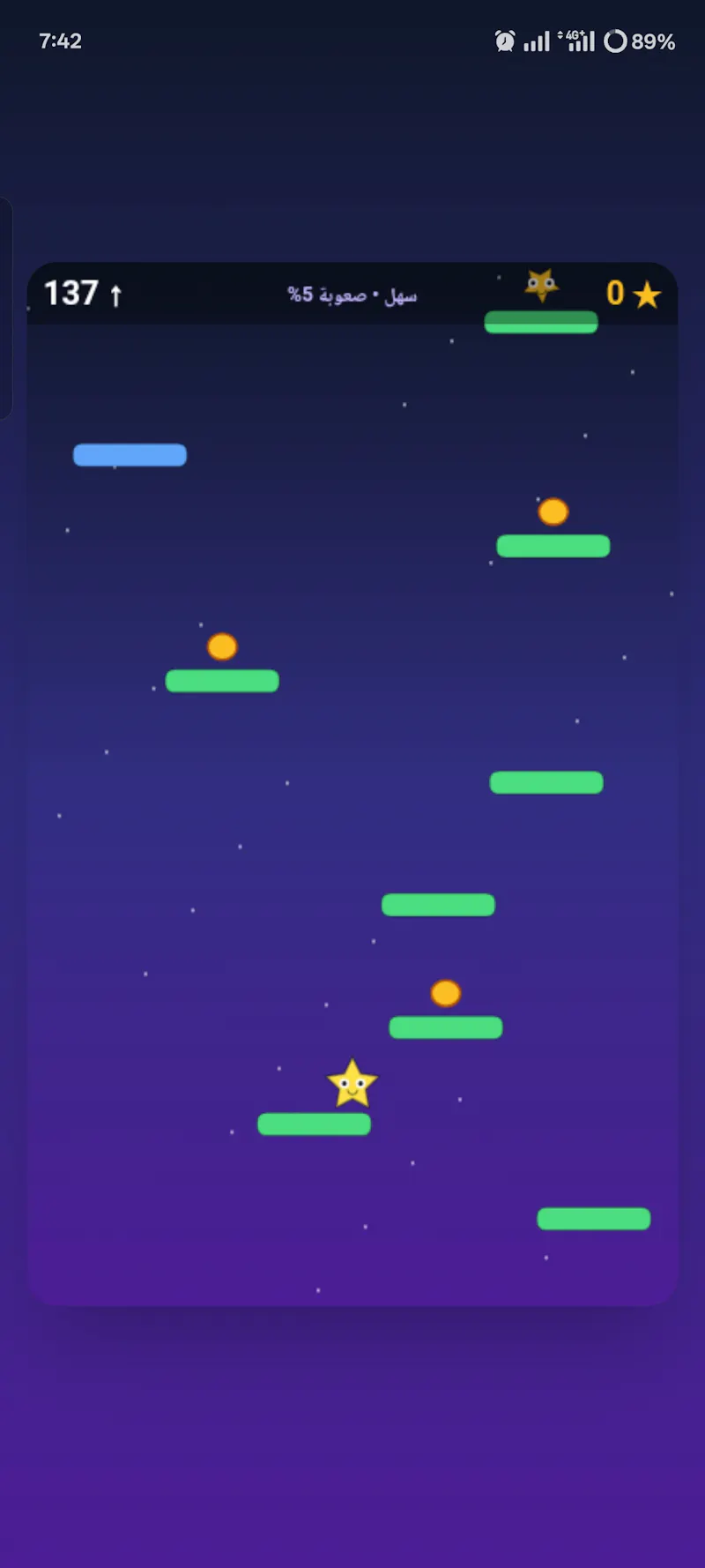 Star Jump screenshot 1