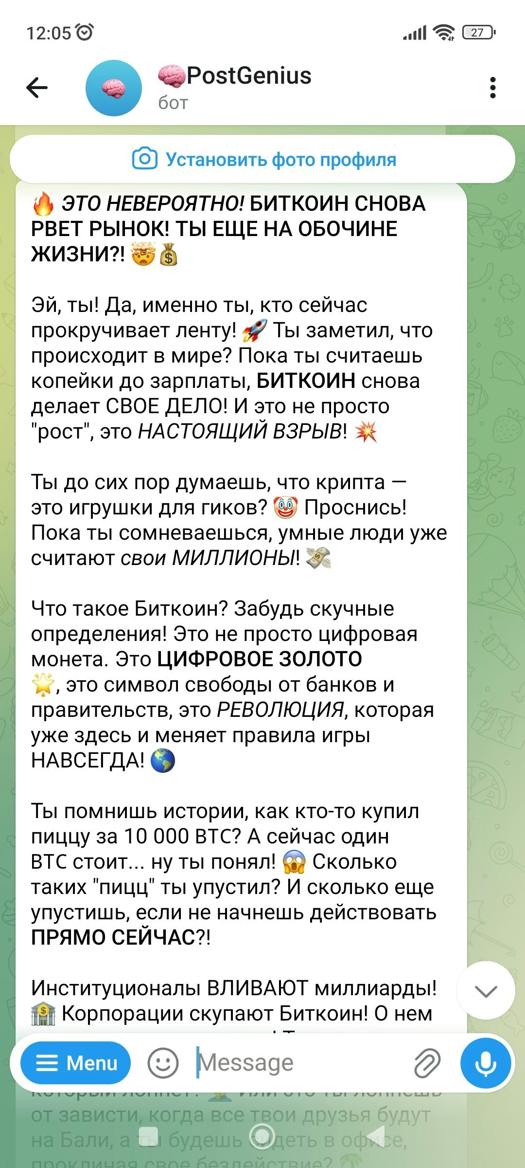 PostGenius gallery image