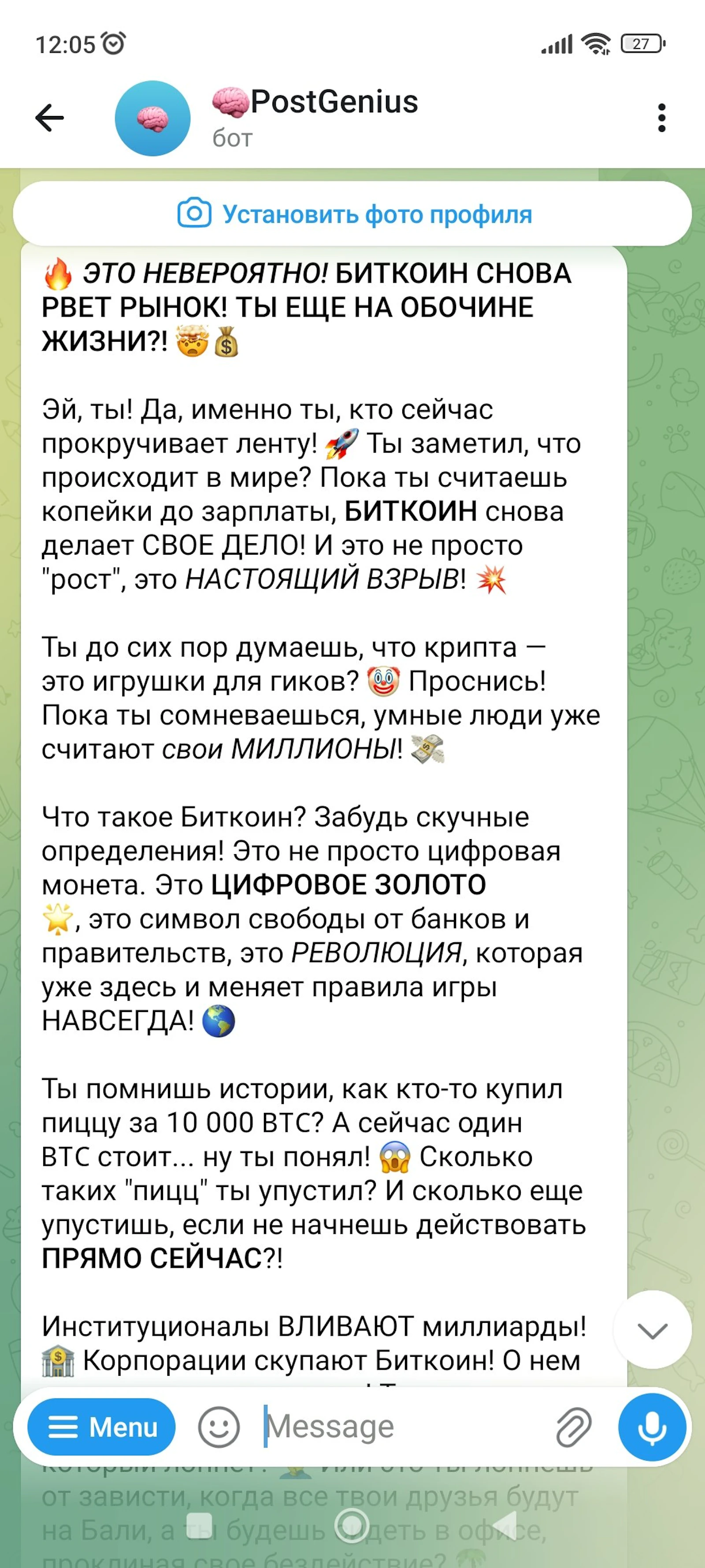 PostGenius screenshot 8