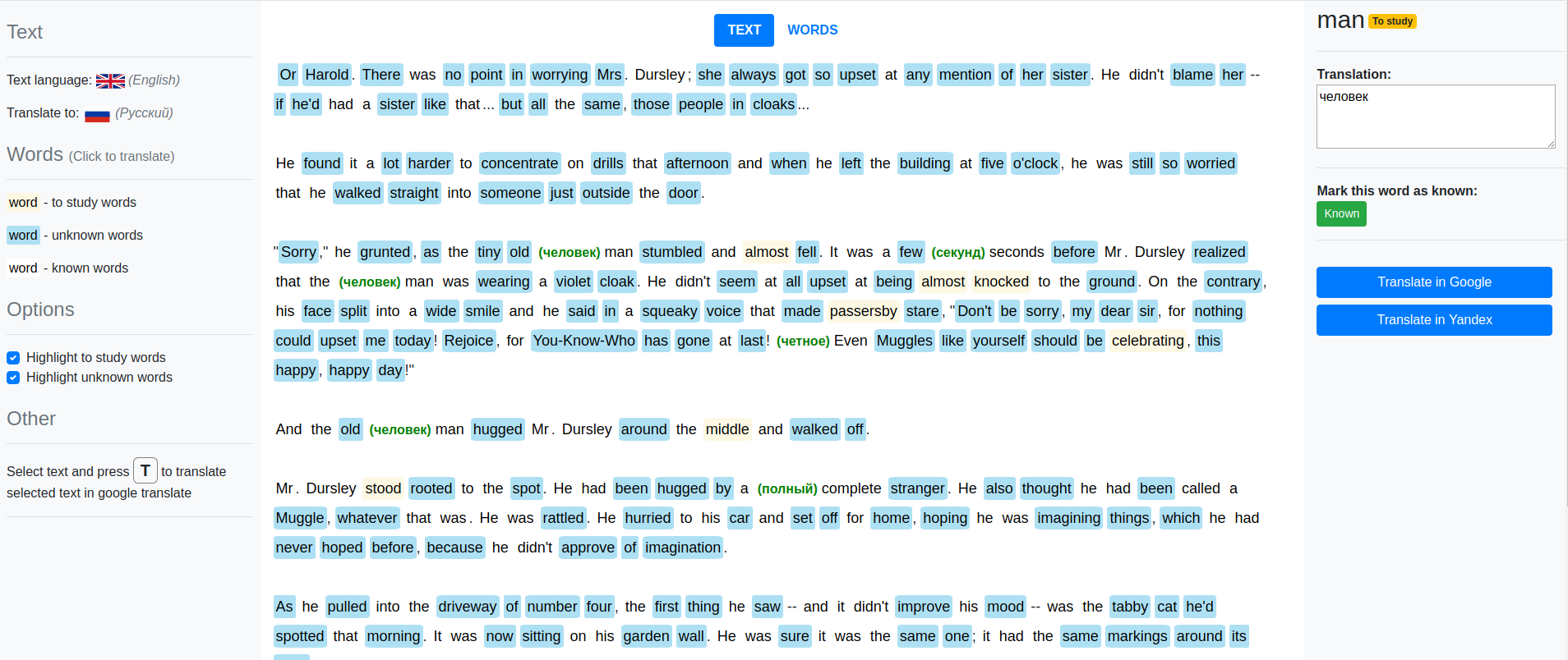 WexLang gallery image