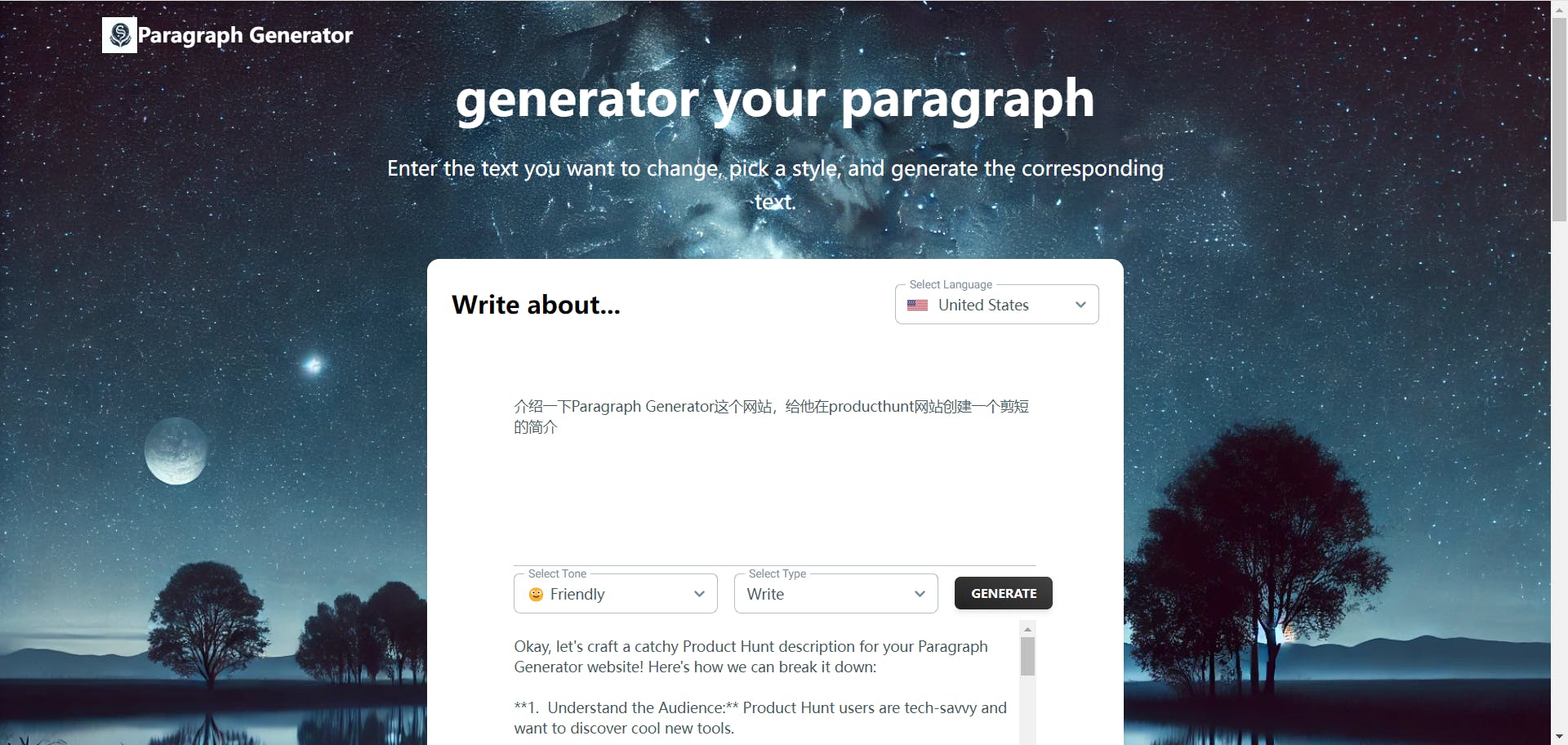  Paragraph Generator media 1