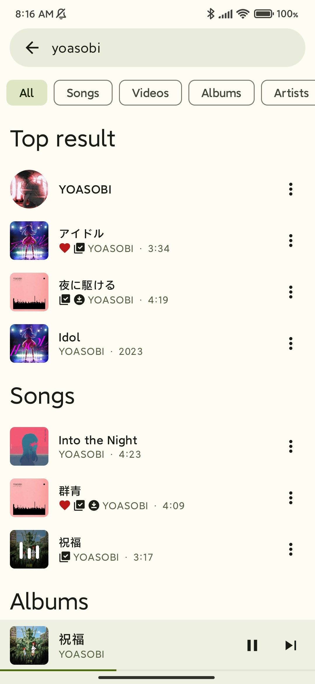 Mídia 2 de Música interna