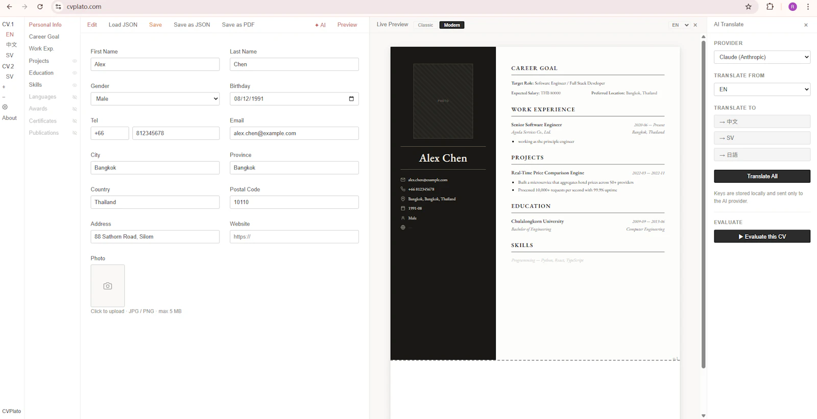 CVPlato screenshot 1