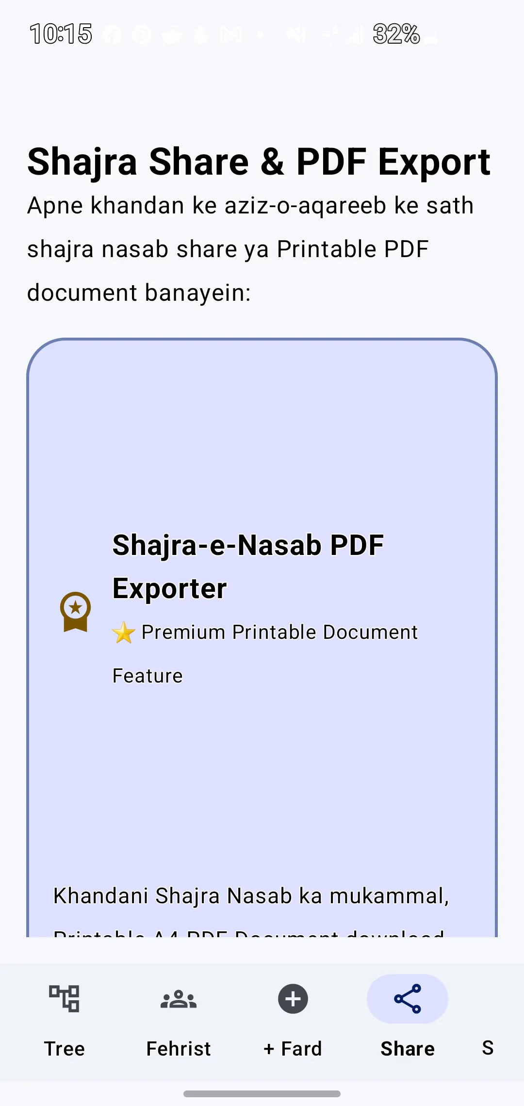 Shajra-e-Nasab  gallery image