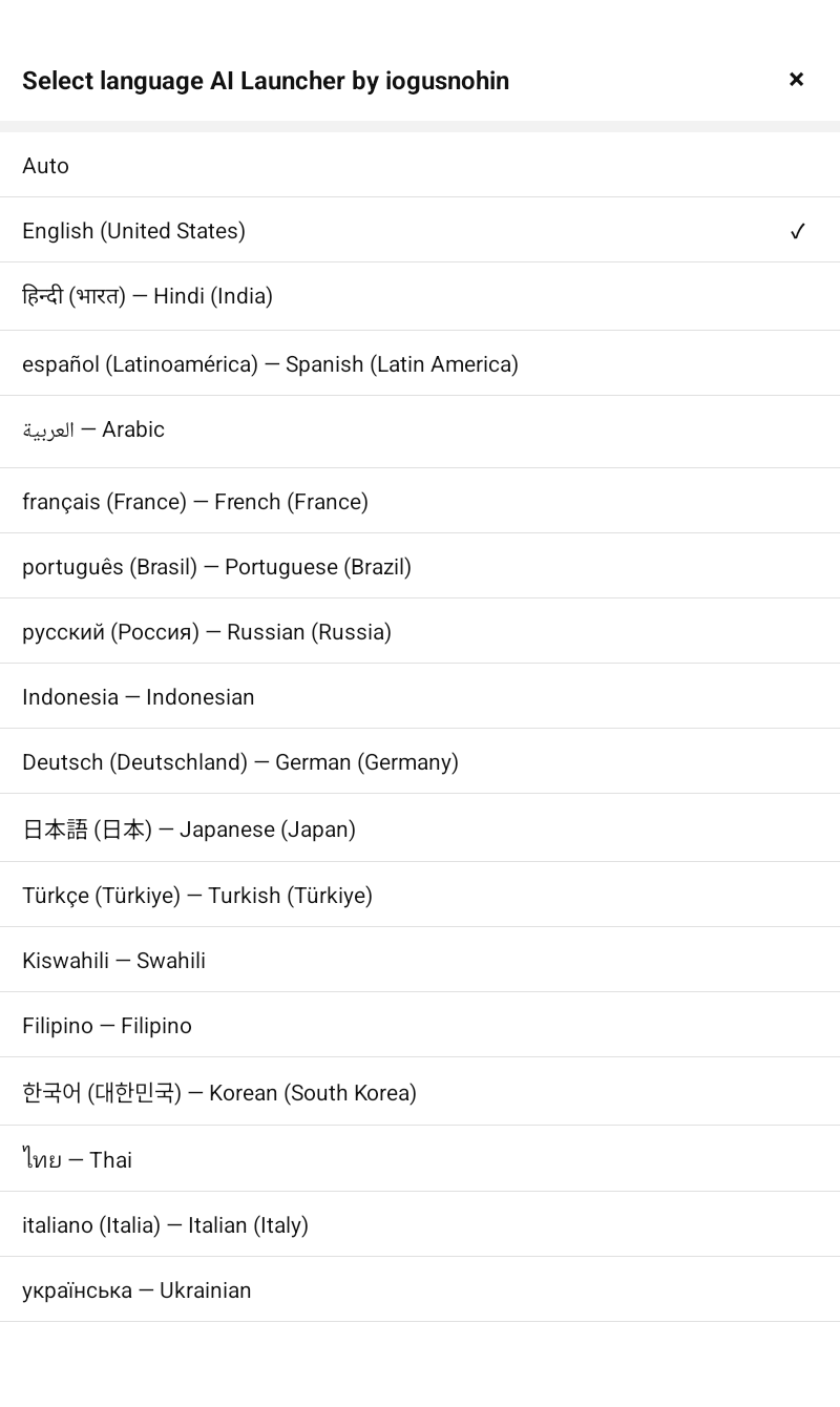 AI Launcher gallery image