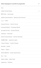 AI Launcher gallery image