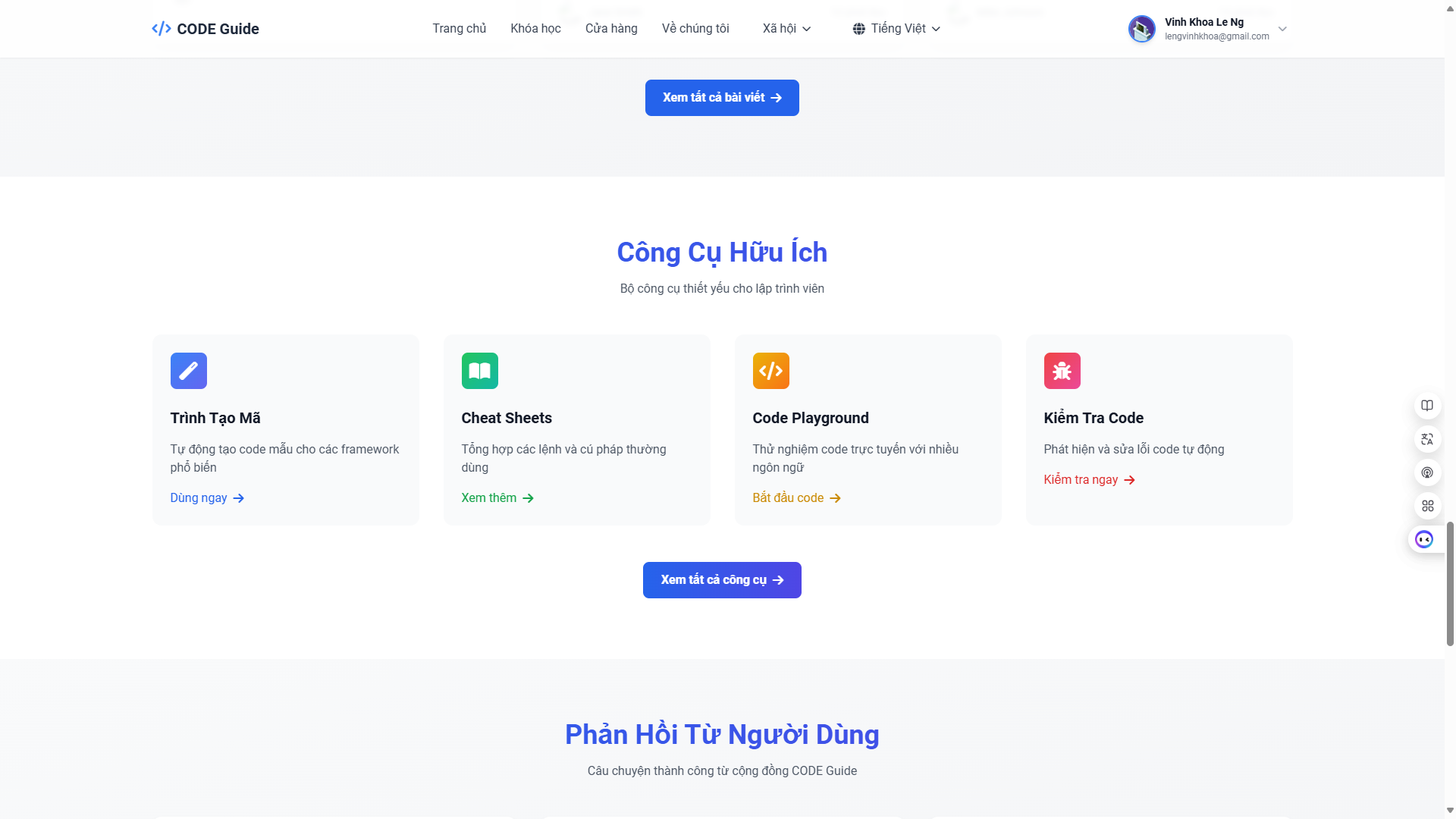 Кодовая платформа media 3