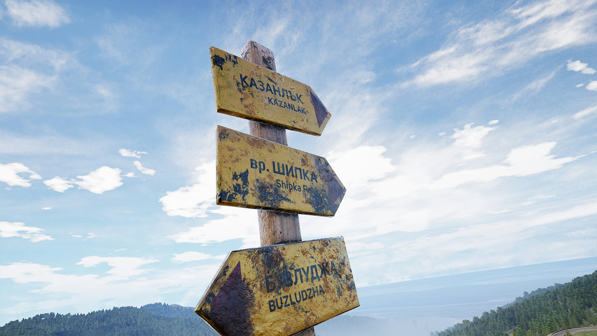 Buzludzha VR gallery image