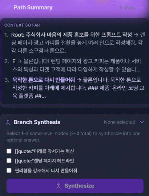 OXPT.Online (Beta) - Screenshot 4 showing product features and functionality