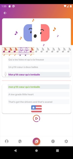 Univoice gallery image