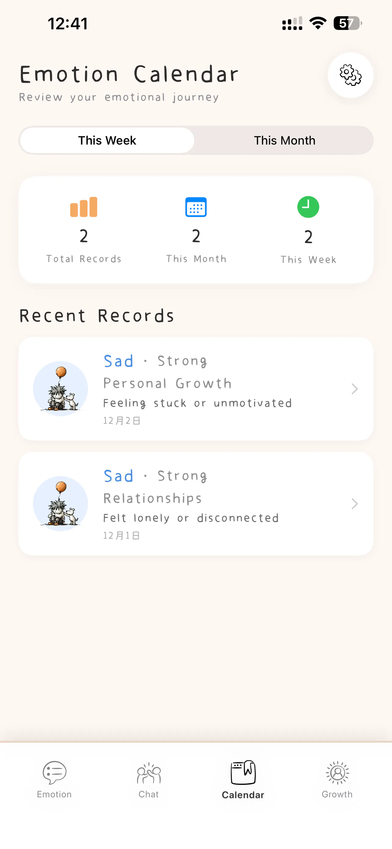 스크린샷 6