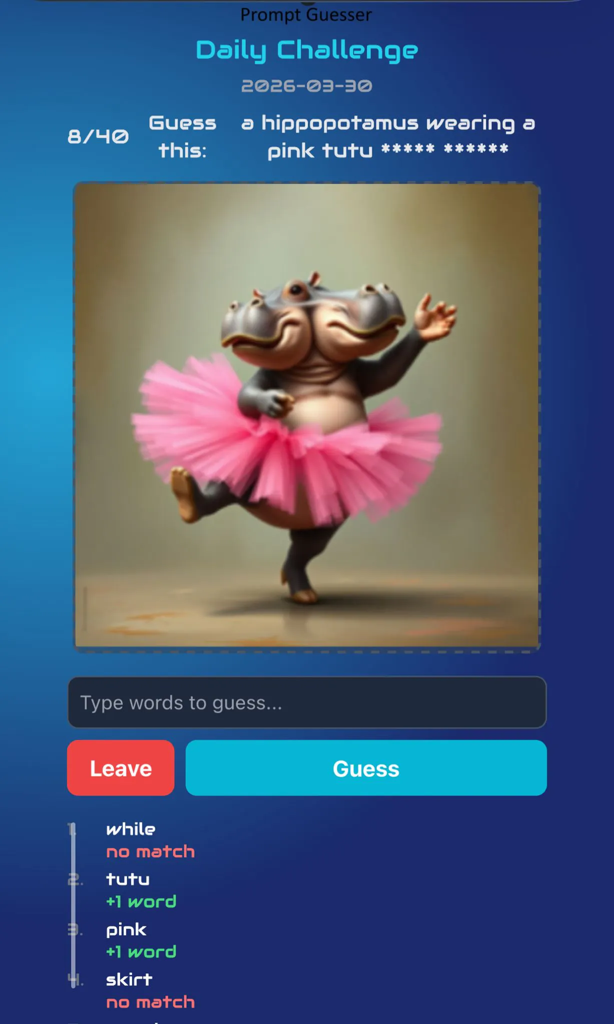 Prompt Guesser のプロダクトバナー